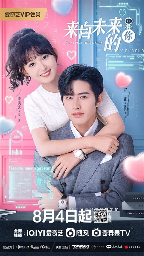 You From The Future (Thai Ver.) .